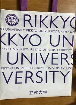 Amazon.co.jp: 立教大学 グッズ 10点セット : おもちゃ